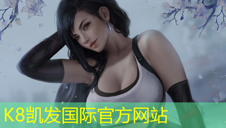 K8凯发：平顶山运动场塑胶跑道加工定制