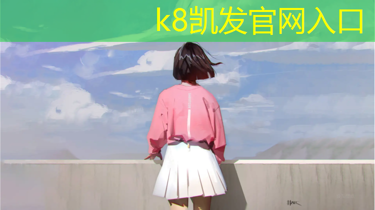K8凯发中国官方网站：哪款羽毛球比较耐打