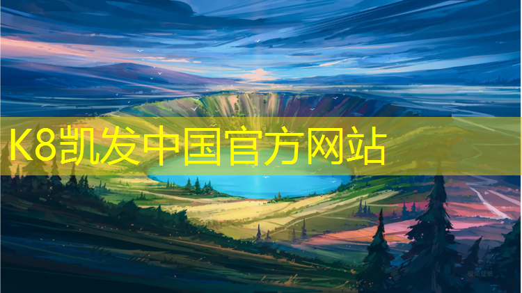 K8凯发国际官方网站：哑铃买哪家的好