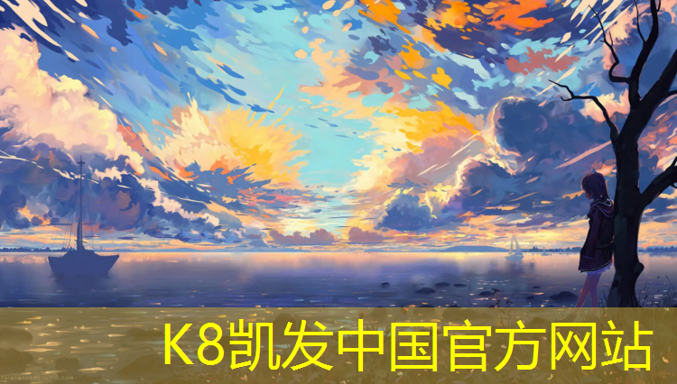 K8凯发：普通人哑铃多少公斤