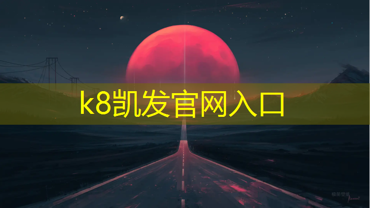 K8凯发中国官方网站：瑜伽垫丁腈是什么材料做的