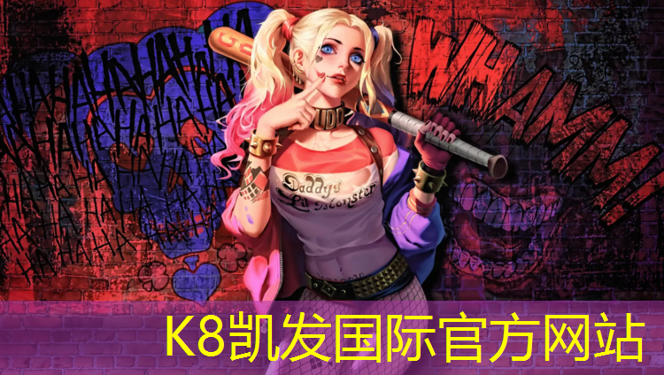 K8凯发天生赢家一触即发：健身房踏步机有用吗_