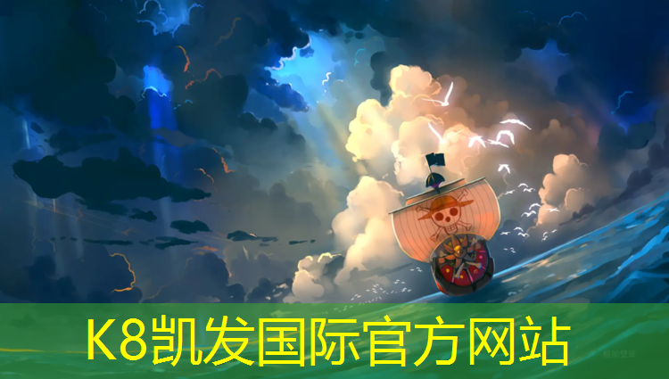 k8凯发官网入口：天水塑胶跑道拆除