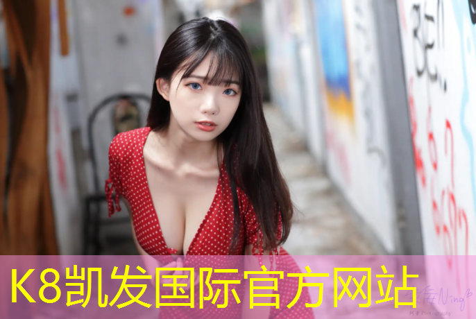 K8凯发天生赢家一触即发：现成塑胶跑道