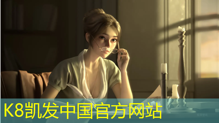 k8凯发官网入口：怎么挑选塑胶跑道材料