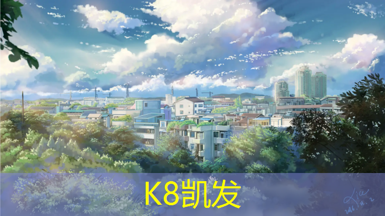 k8凯发官网入口：体操垫如何固定