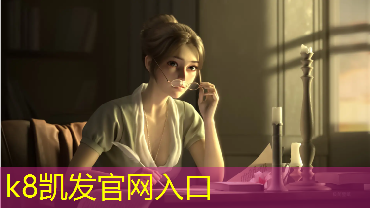 K8凯发天生赢家一触即发：穿皮鞋在塑胶跑道上滑行
