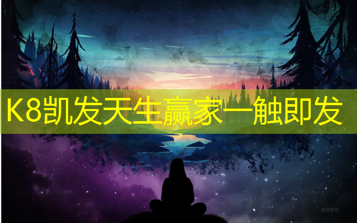 k8凯发官网入口：温州实木塑胶跑道建设费用