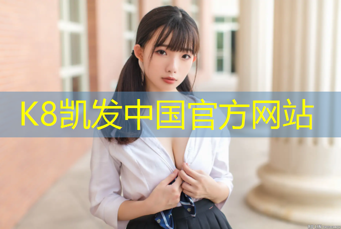 k8凯发官网入口：北海耐磨塑胶跑道