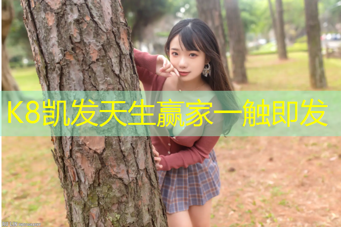 K8凯发：塑胶跑道喷漆面方法