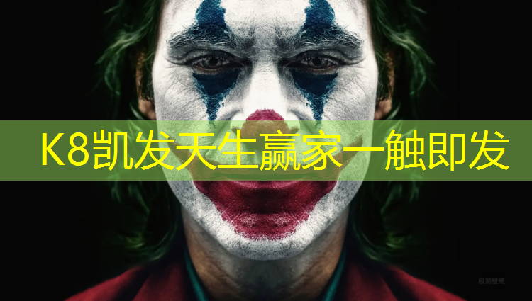 K8凯发国际官方网站：塑胶跑道基础规范质保几年