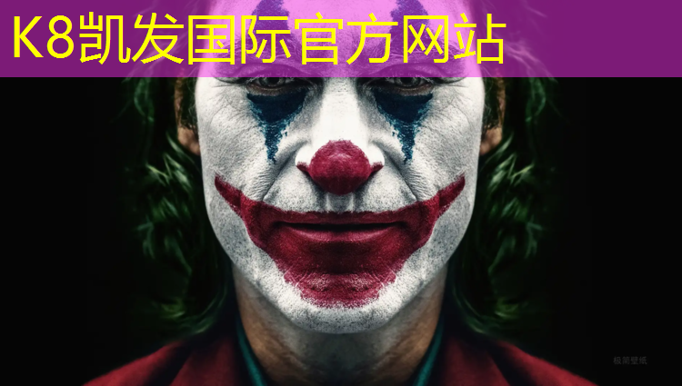 K8凯发国际官方网站：南京学校操场塑胶跑道造价