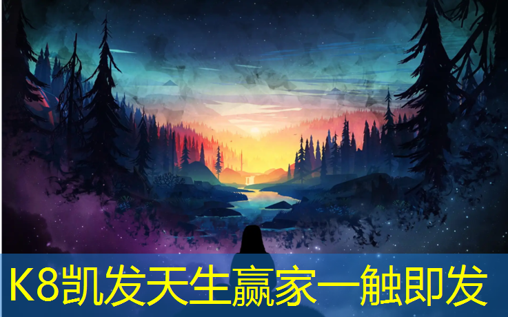 K8凯发天生赢家一触即发：泉州塑胶跑道国标