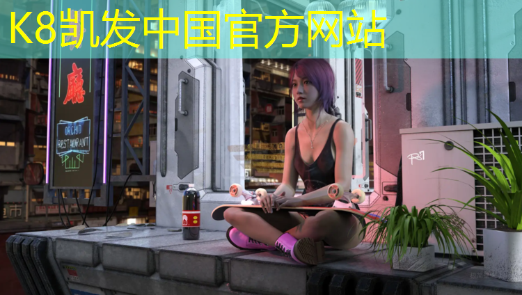 K8凯发天生赢家一触即发：塑胶跑道检测文件