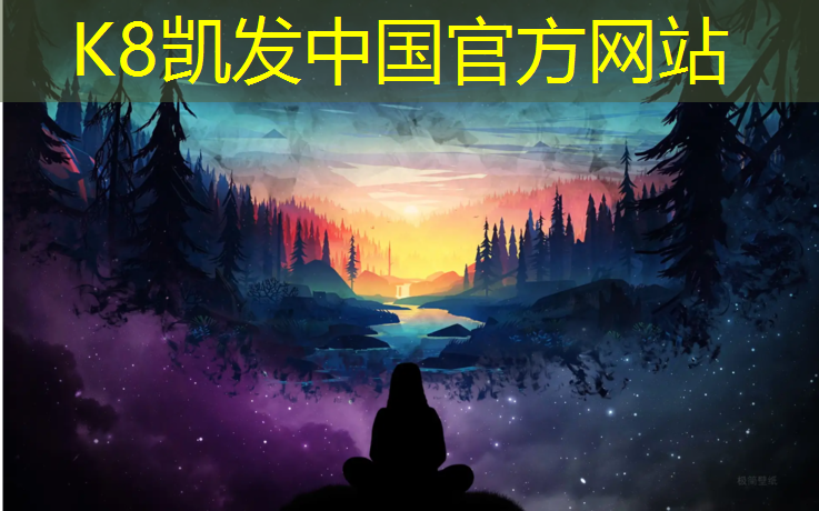 k8凯发官网入口：练跆拳道有什么护具
