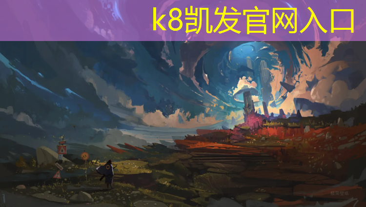 K8凯发：艺术体操球基本动作