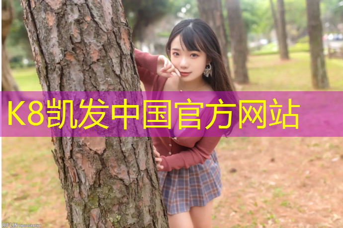 k8凯发官网入口：跆拳道护具什么最好看的