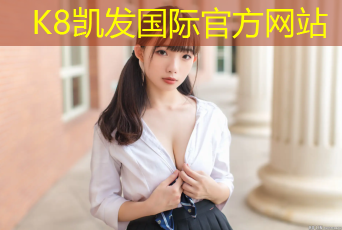 k8凯发官网入口：青海环保塑胶跑道报价多少