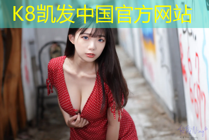 K8凯发：哈尔滨群力哪有塑胶跑道