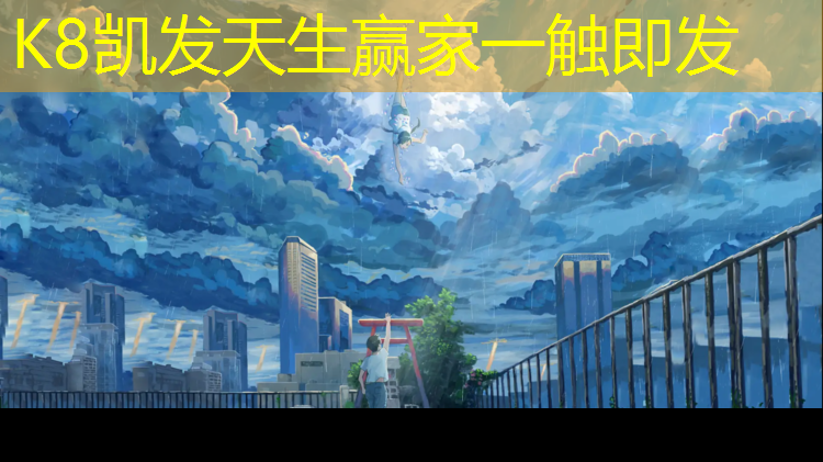 K8凯发：塑胶跑道施工不含材料合同