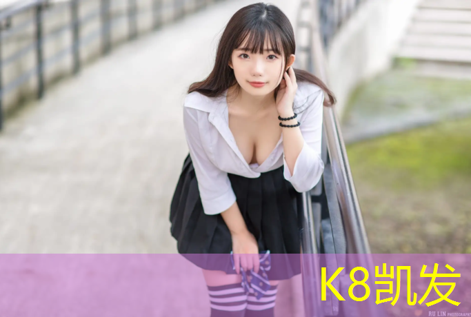 K8凯发中国官方网站：在塑胶跑道上跑步