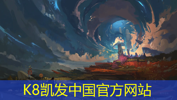 K8凯发：鞍山学校塑胶跑道价格