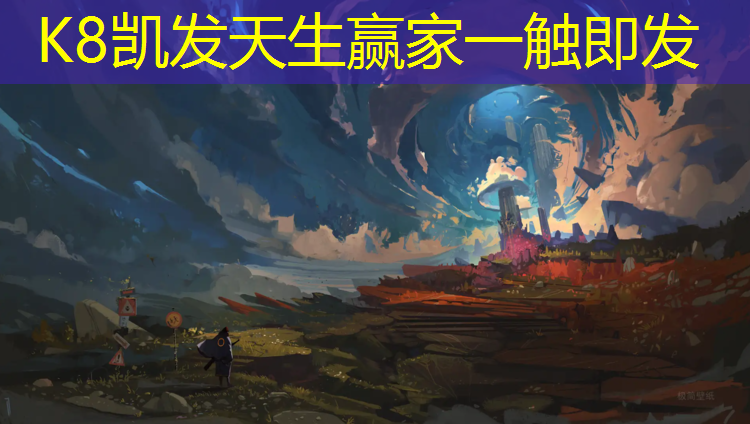 K8凯发中国官方网站：塑胶场地施工塑胶跑道